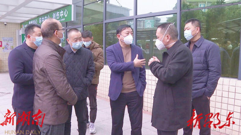 周玉凡专题调研疫情防控工作_邵阳头条网